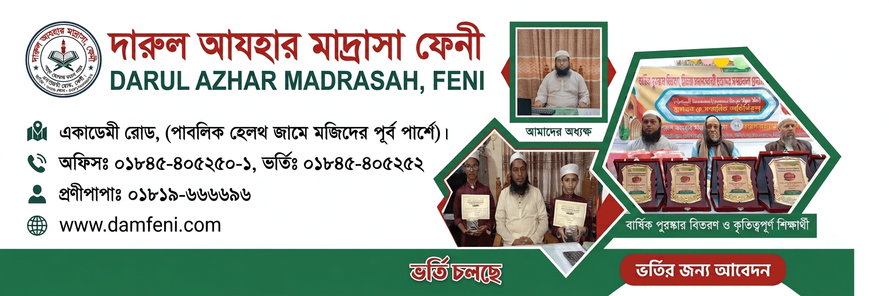 Madrasa Campus