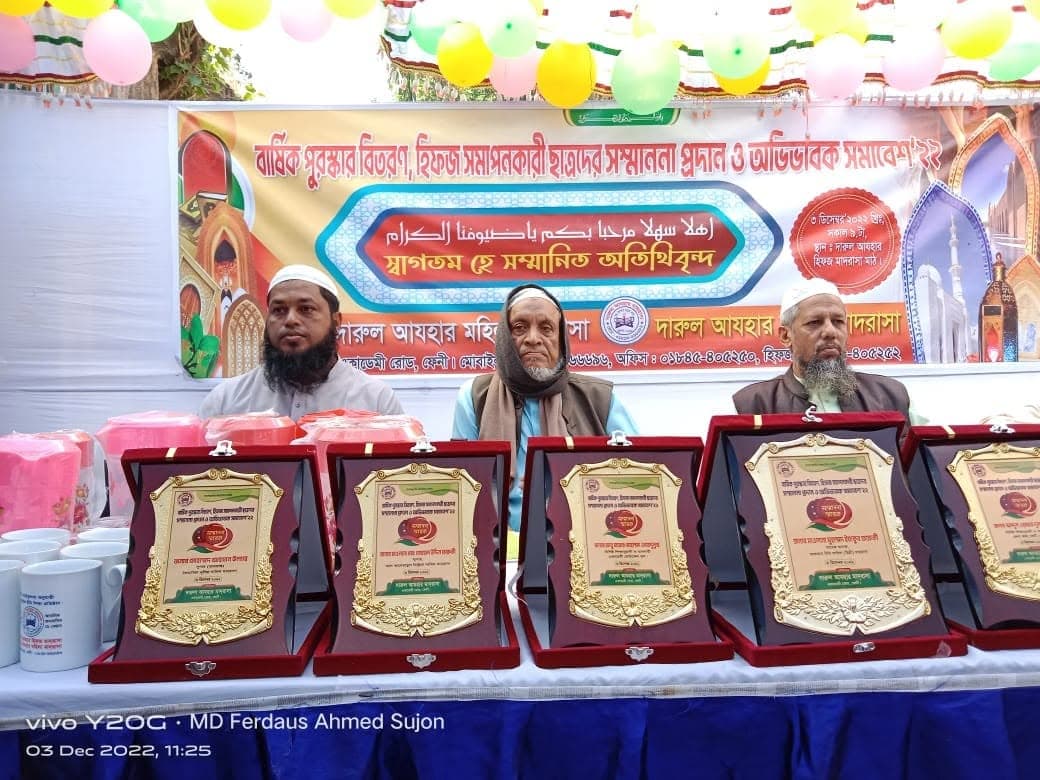 Annual Sports Competition
