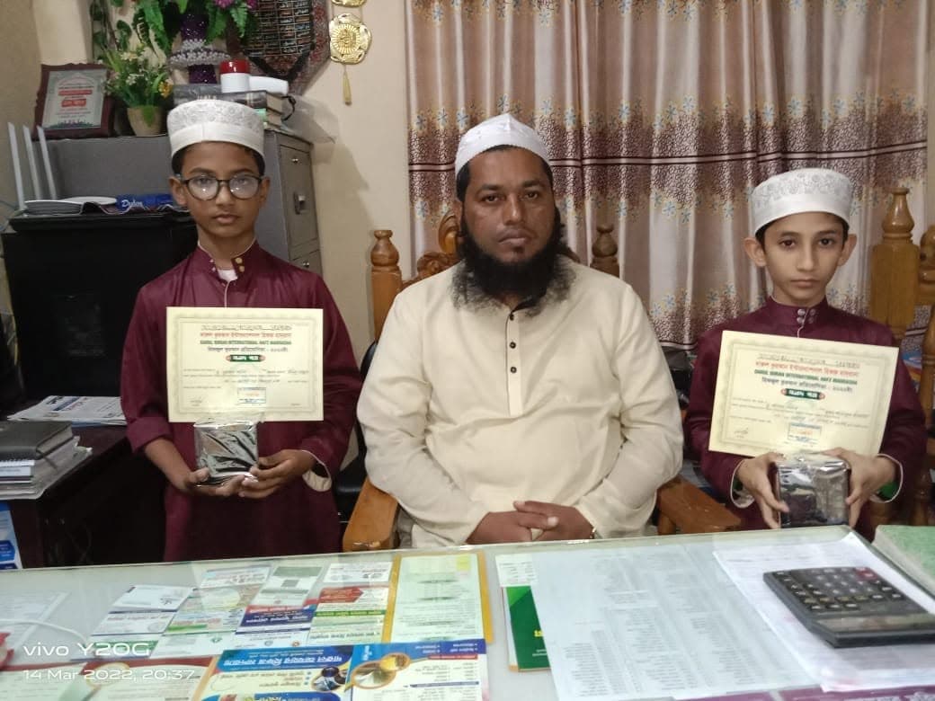 Quran Recitation Competition